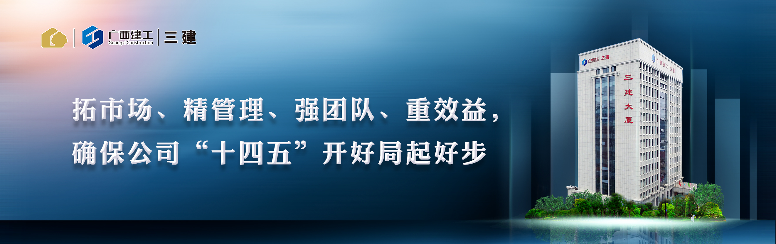 企業(yè)概況